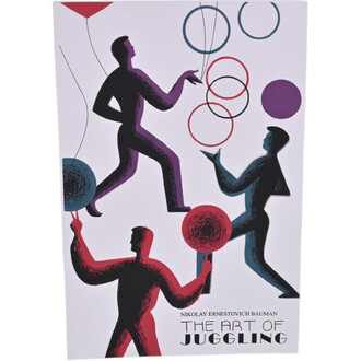 Couverture du livre The Art of Juggling par Nikolai Ernestovich Bauman, illustration de silhouettes colorées jonglant des cercles et des balles sur fond blanc.